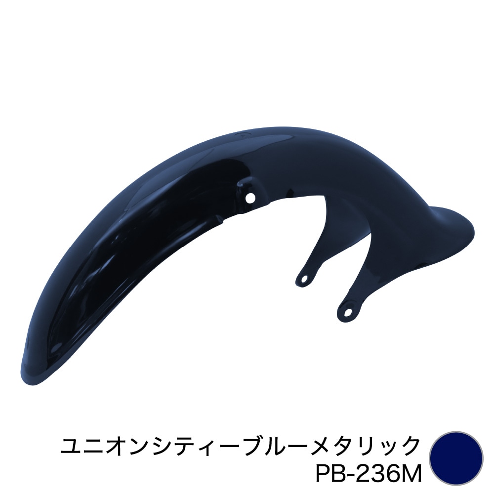 Amazon.co.jp: メッシュフェンダー ムク 汎用未塗装BEET風ゼファーZ400FXフェンダーZR400カイGPZ400Fバリオス2  ZRX400 KZ Z550FX キジマ レーシング : 車＆バイク