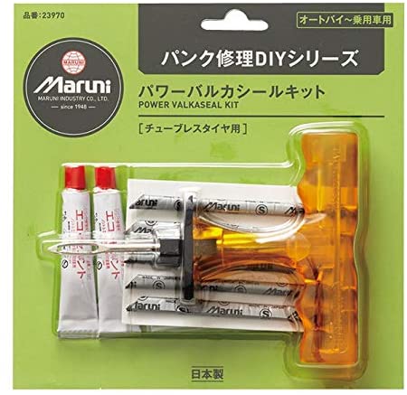 アウトスタンディングモーターサイクル｜マルニ 23970 チューブレス