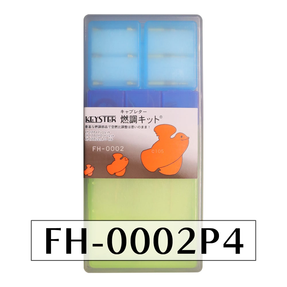 ラブカ スーパースター 5yncri5e!デッキ 調整パーツ付き Products(商品