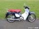 �ڥ����ѡ�����125��JA48/JA58/JA71 C125���ѡۥ��åץե�åȥ���ꥢ [B-48]