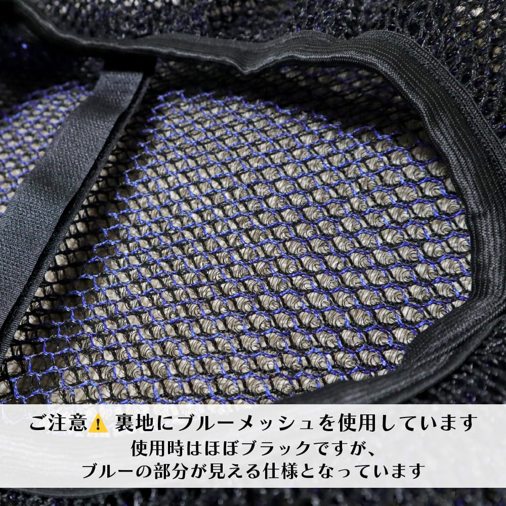 アウトスタンディングモーターサイクル｜メッシュシートカバー