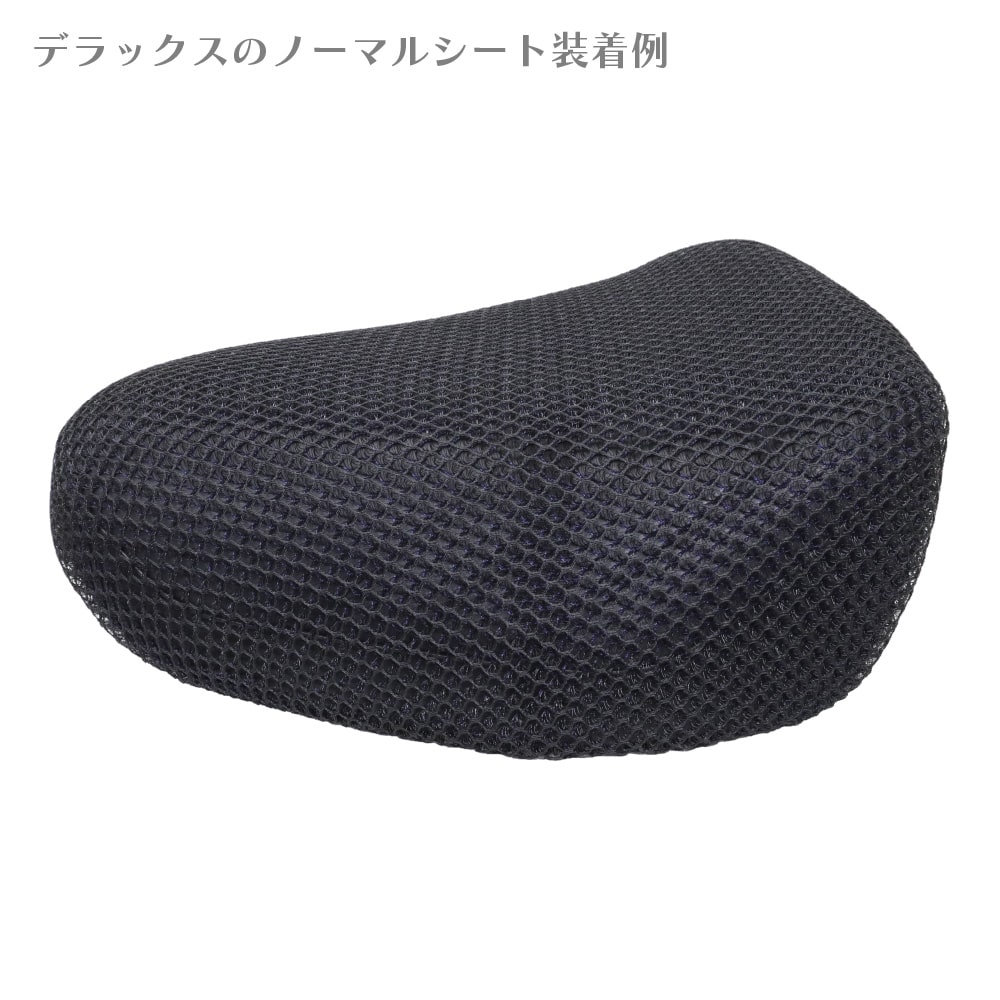 ガーンジメッシュシート アウトスタンディングモーターサイクル｜メッシュシートカバー
