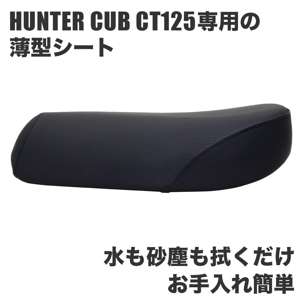 ϥ󥿡125 CT125 (JA55/JA65) 󥰥륷 CT-10
