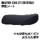 ϥ󥿡125 CT125 (JA55/JA65) 󥰥륷 CT-10