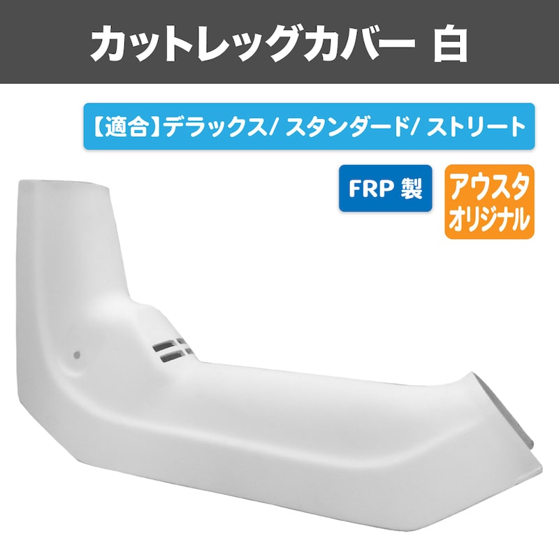 ��O-05�� �ǥ�å���������������ɷϡ�<br>FRP���åȥ�å����С�