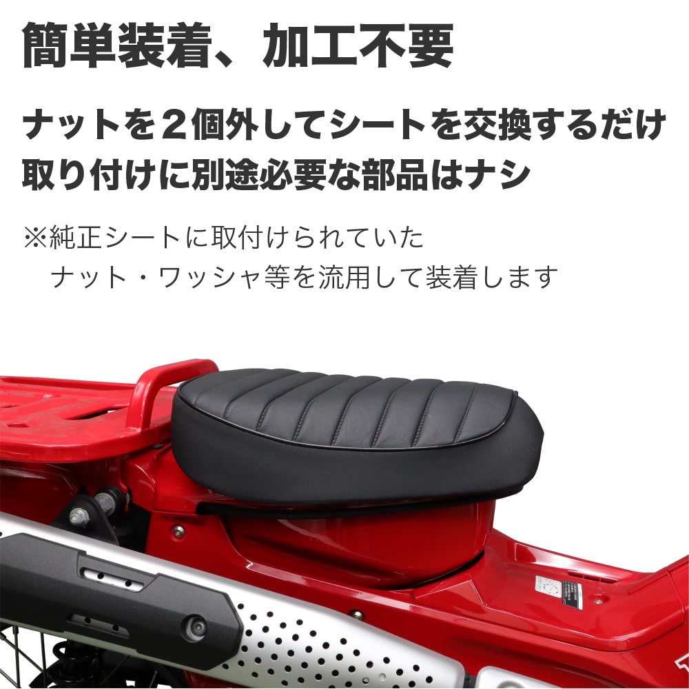 アウトスタンディングモーターサイクル｜ハンターカブ125 CT125