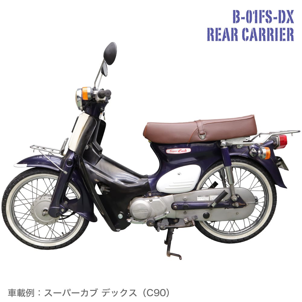 B-01FS-DX<br>ꥢꥢեåȥ (ե륹ƥ쥹)<br>DXSTDȥʤ