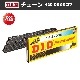 DID 420-DS 98L