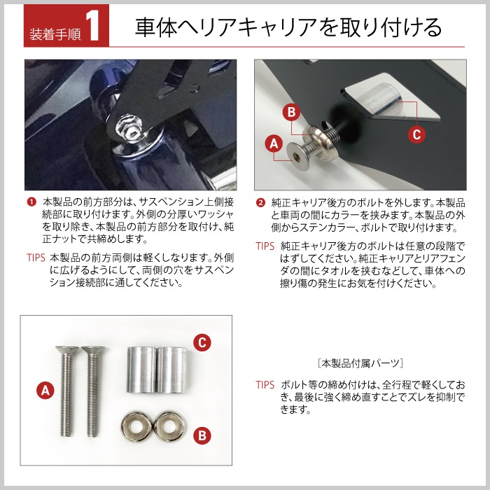 R-SPACE �ꥢ����ꥢ �����ѡ�����C125�� �����Ѻ���15kg �Ƽҥȥåץ������б� HONDA JA48 SUPER CUB