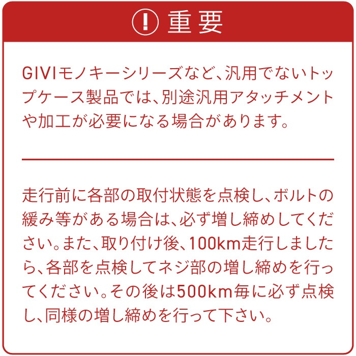 R-SPACE �ꥢ����ꥢ �����ѡ�����C125�� �����Ѻ���15kg �Ƽҥȥåץ������б� HONDA JA48 SUPER CUB