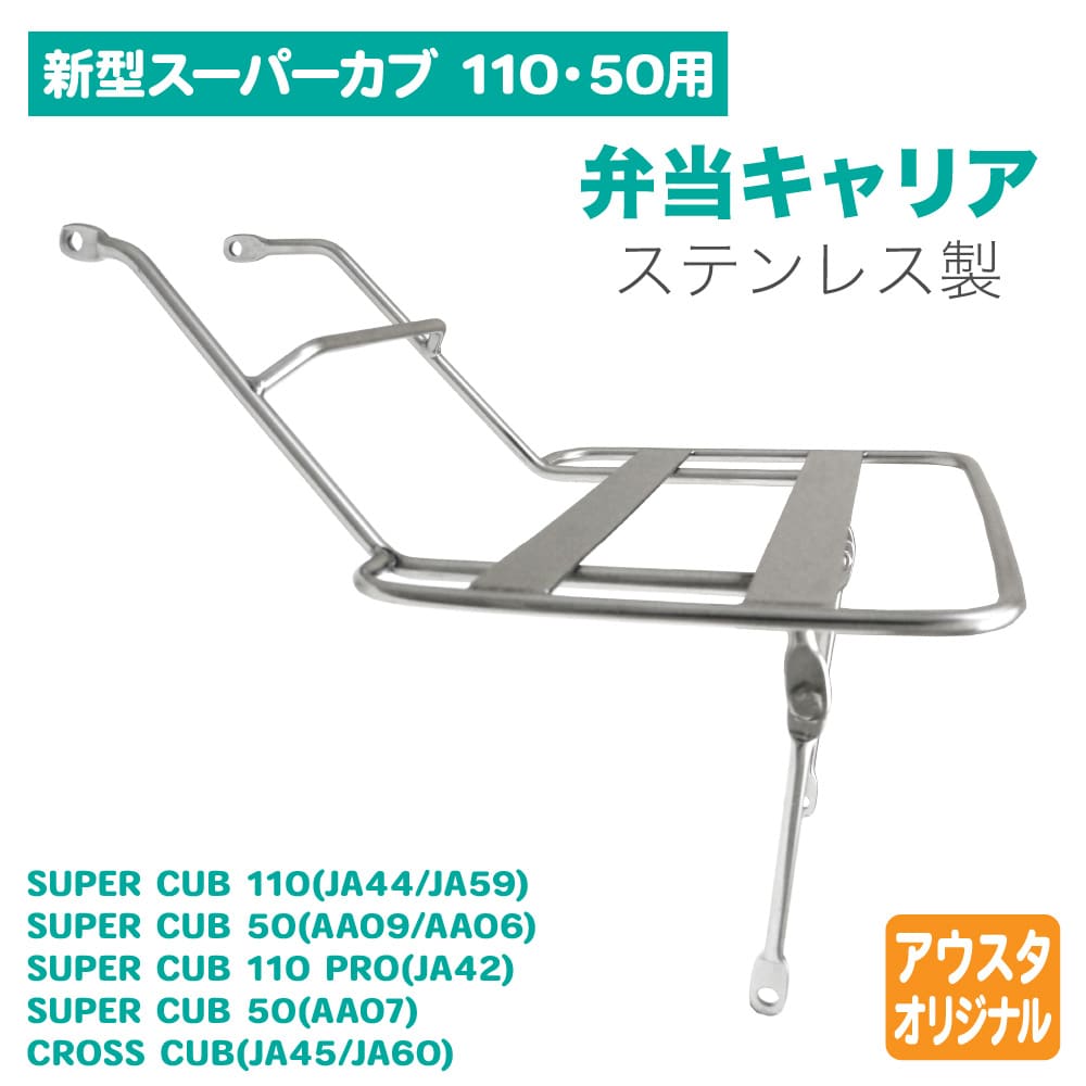 ��JA59 JA60 JA45 JA44 JA42 AA09 AA07 JA61 �ۥ����ѡ�����50/110��PRO����������ꥢ