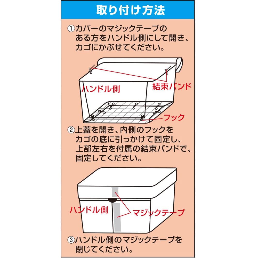 アウトスタンディングモーターサイクル｜真田嘉商店 カブ用カゴ