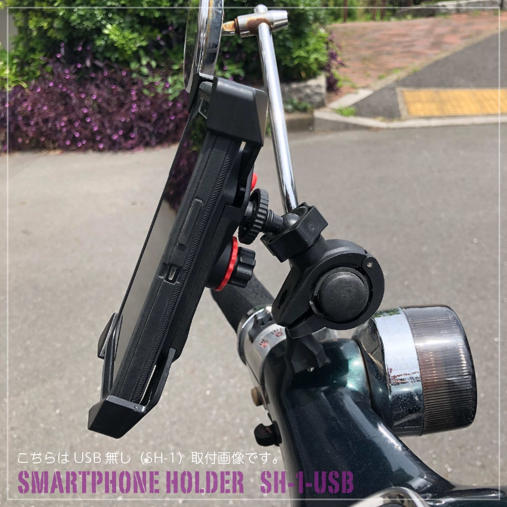 アウトスタンディングモーターサイクル バイク スマホ ホルダー 充電 スタンド Usb電源 2 1a ミラー ハンドルに取り付け 脱落防止ロック5インチ 7インチ Iphone スマートフォン 充電器