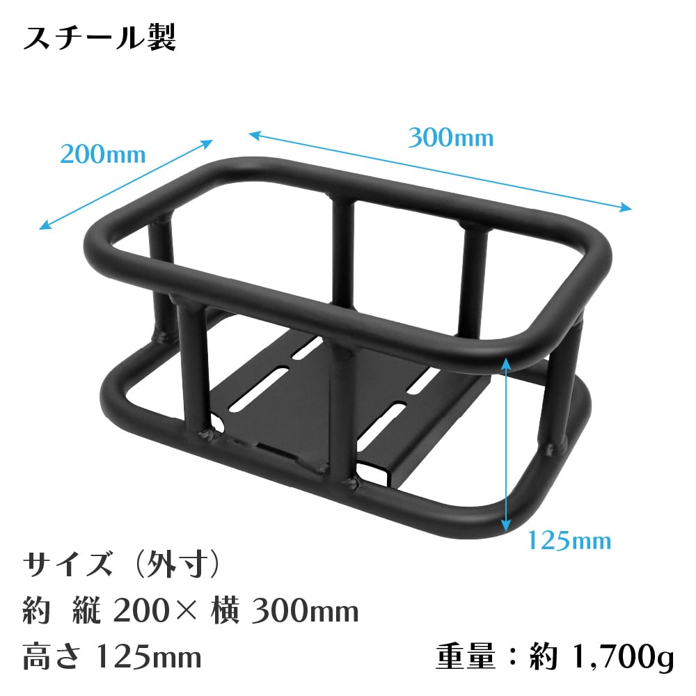 アウトスタンディングモーターサイクル｜クロスカブ用 フロント