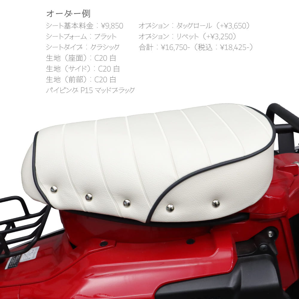 ��Fullfilia�ۥե륪������ ���󥰥륷���� �ϥ󥿡�����CT125 JA55 JA65�ѡ�����˥�������Ǻ����