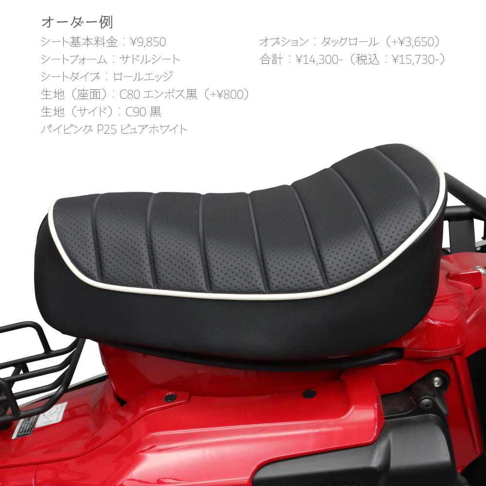 ��Fullfilia�ۥե륪������ ���󥰥륷���� �ϥ󥿡�����CT125 JA55 JA65�ѡ�����˥�������Ǻ����