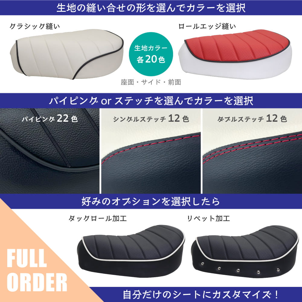 ��Fullfilia�ۥե륪������ ���󥰥륷���� �ϥ󥿡�����CT125 JA55 JA65�ѡ�����˥�������Ǻ����