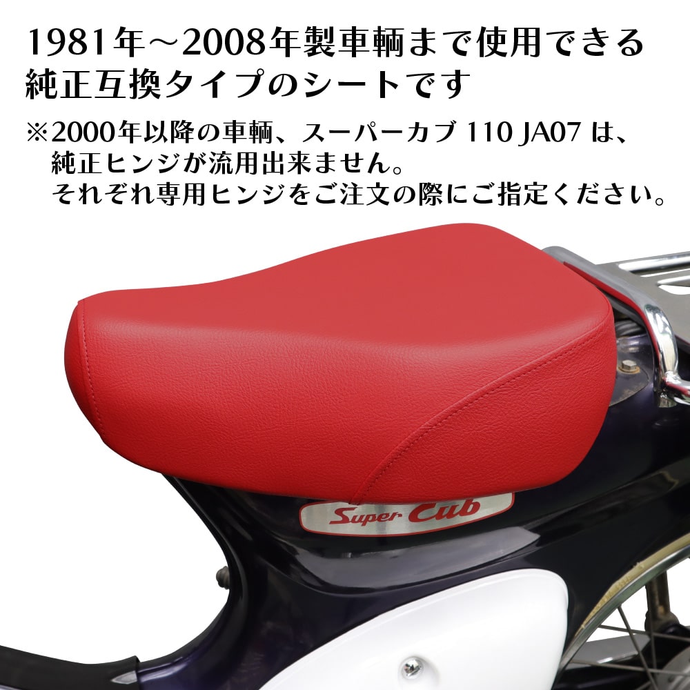 TRAMP CYCLEシングルシート スポーツスター
