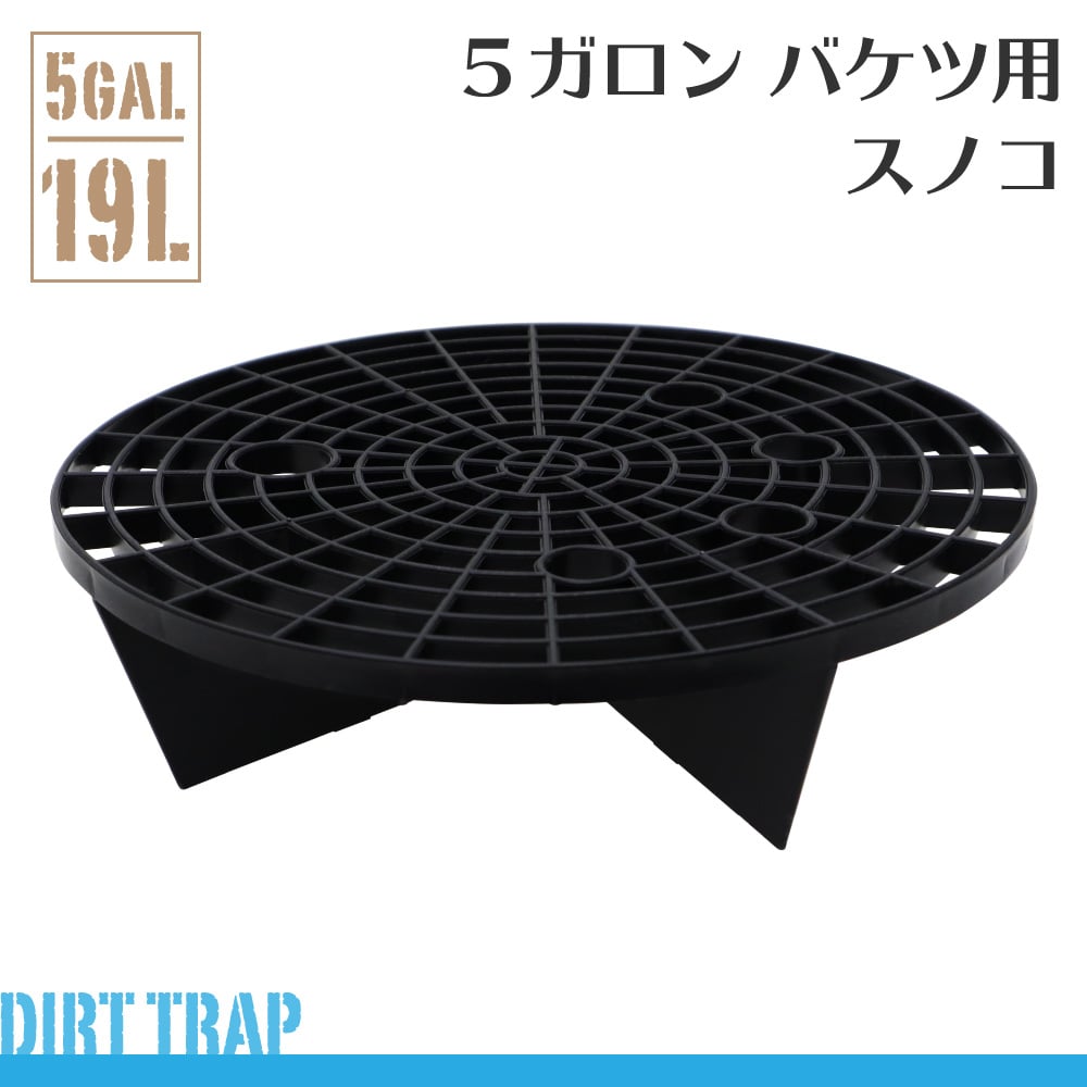 �Х����ѡ����Υ���DIRT TRAP 5������Х�������