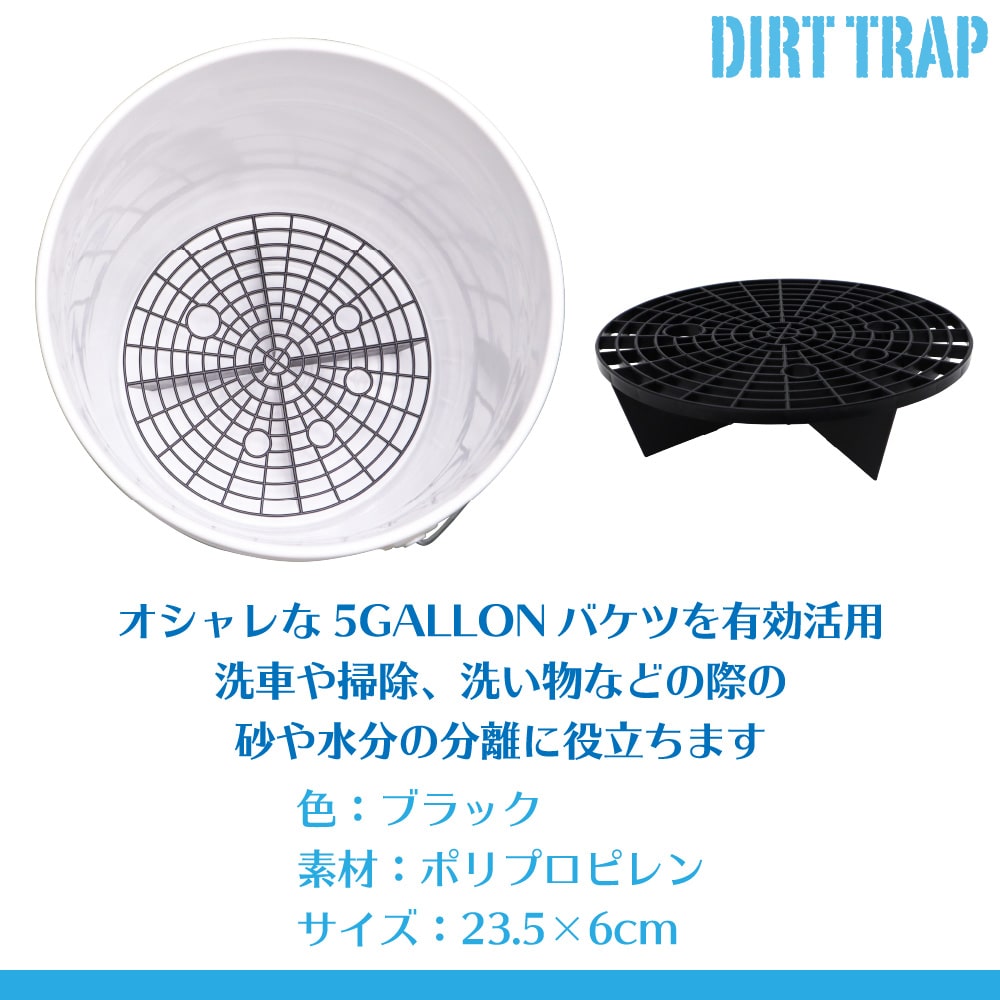 �Х����ѡ����Υ���DIRT TRAP 5������Х�������