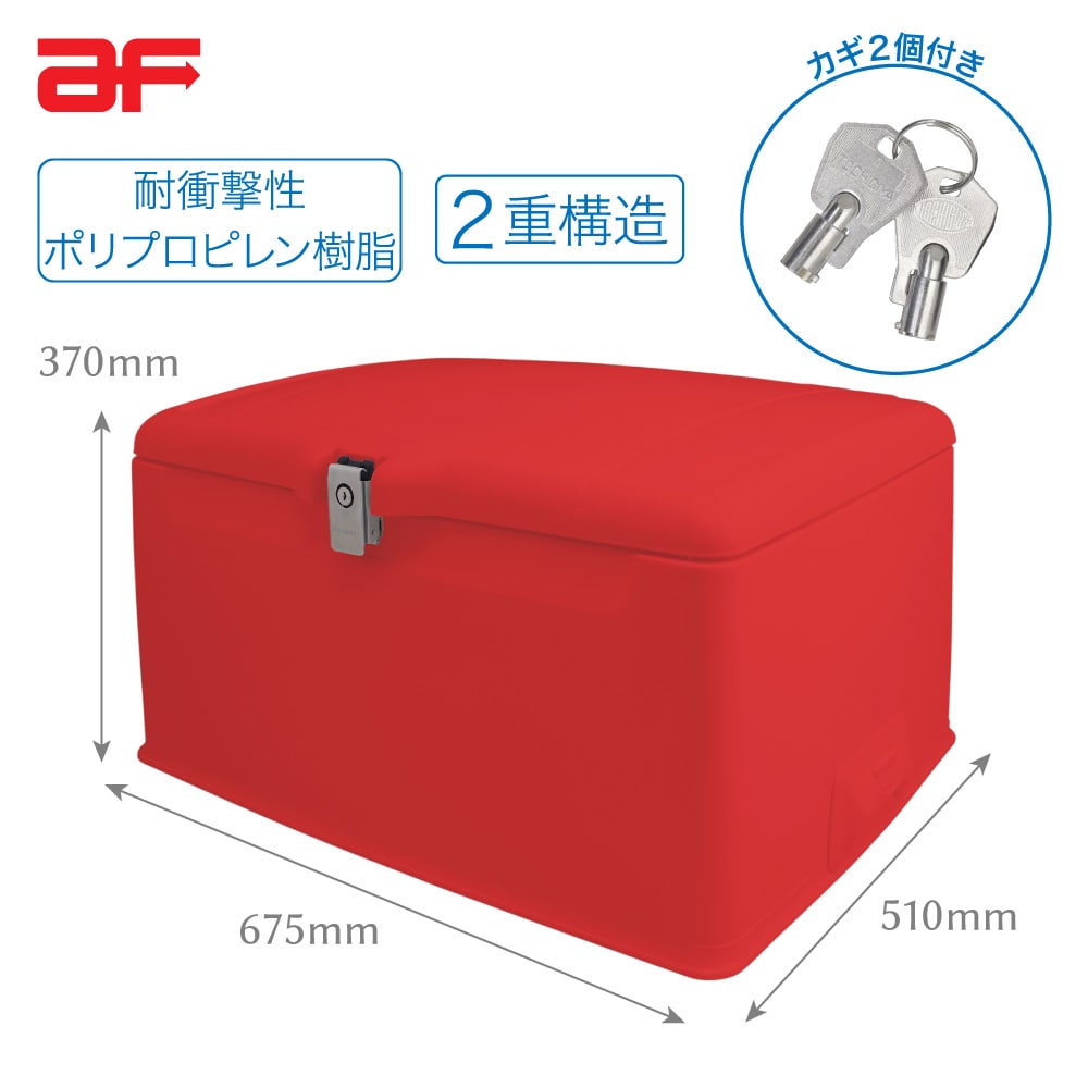 タブレットキャリア　北海道型？ Amazon | 精興工業 TUFREQ(タフレック) ルーフキャリア Hseries