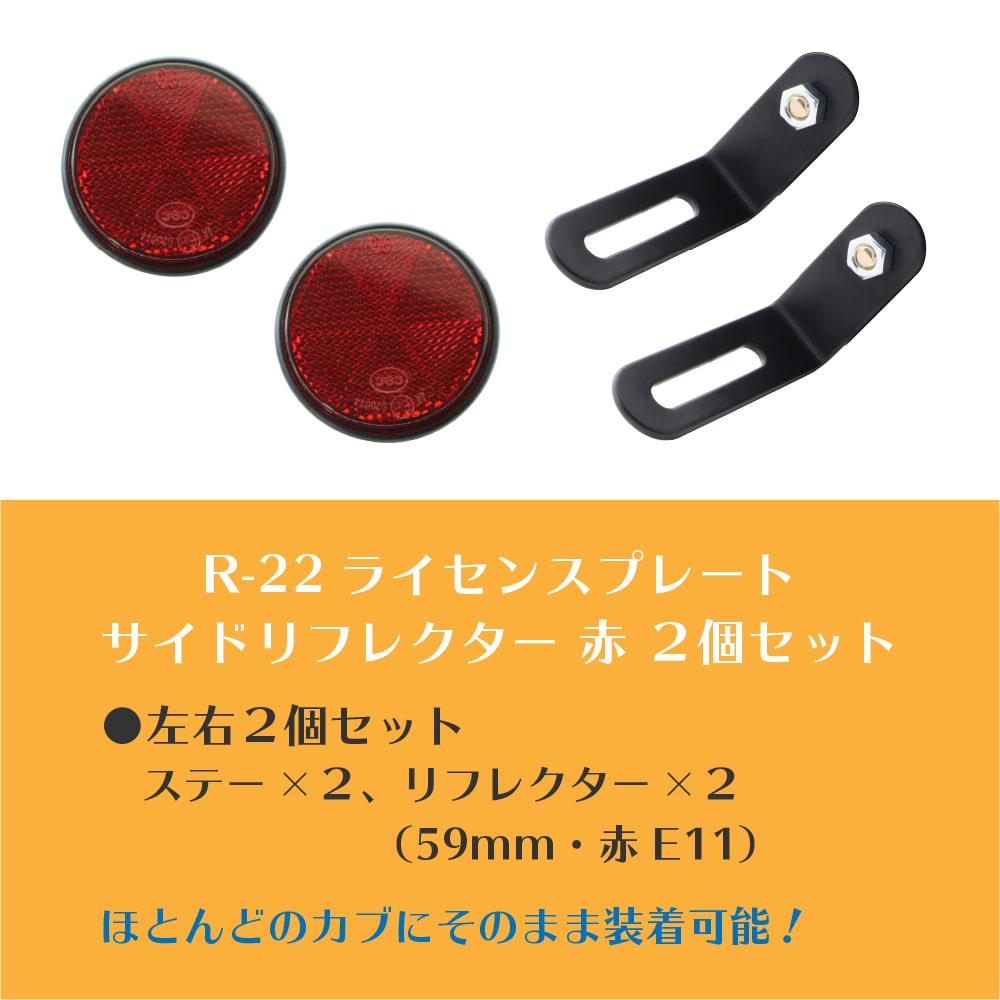 R-22ץ饤󥹥ץ졼ȥɥե쥯<br>2ĥåȡ֡