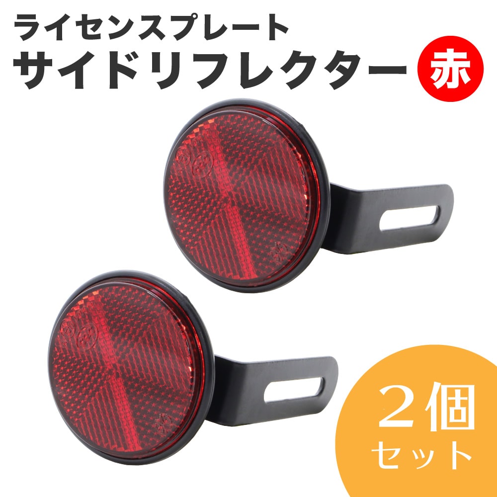 アウトスタンディングモーターサイクル｜「R-22」ライセンス