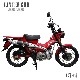 ϥ󥿡125 CT125 (JA55/JA65) ɥ륷 CT-61 󥰥륷