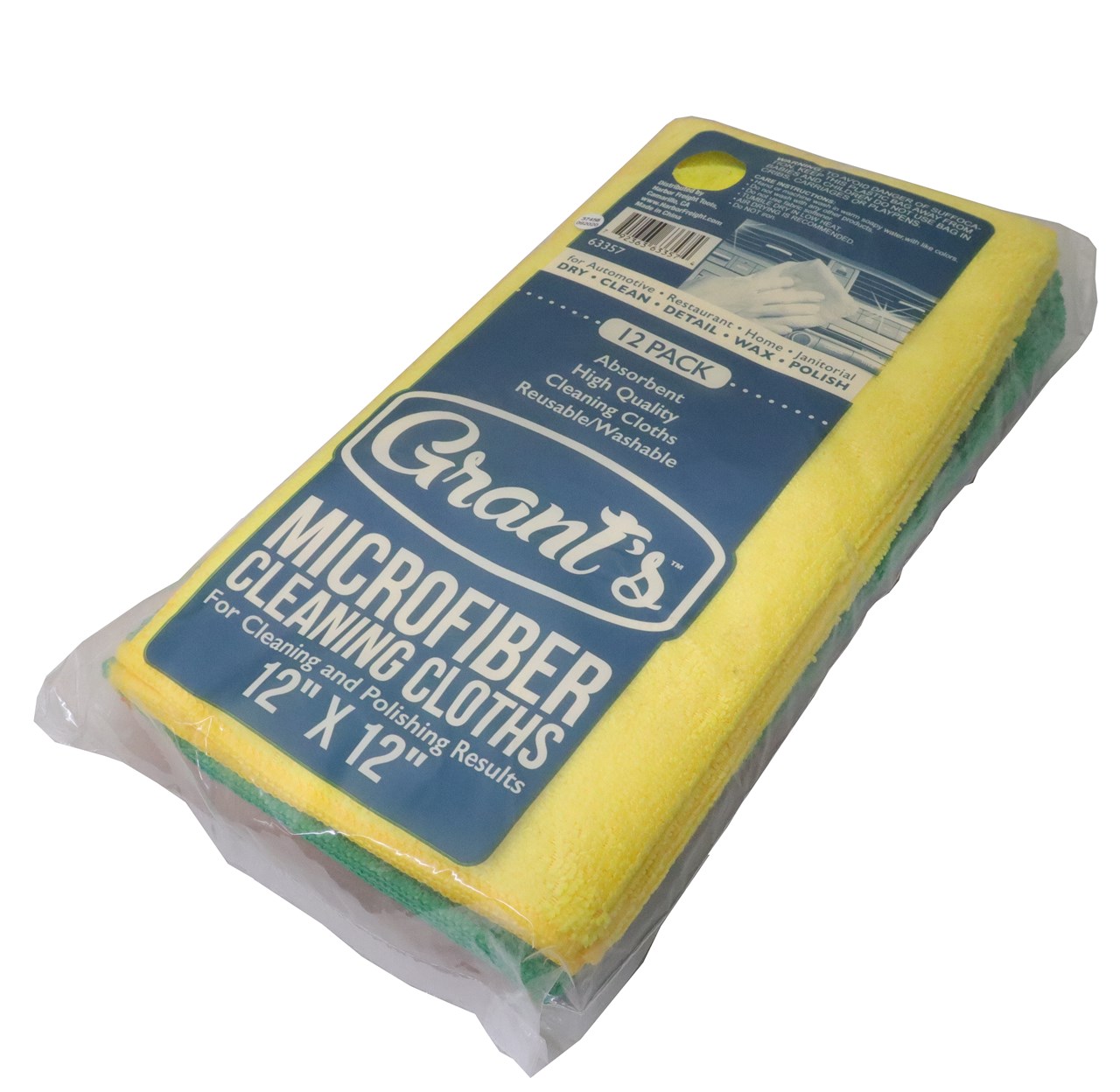 アウトスタンディングモーターサイクル｜Grant's マイクロファイバー