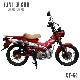 ϥ󥿡125 CT125 (JA55/JA65)  ɥ륷 CT-64 󥰥륷