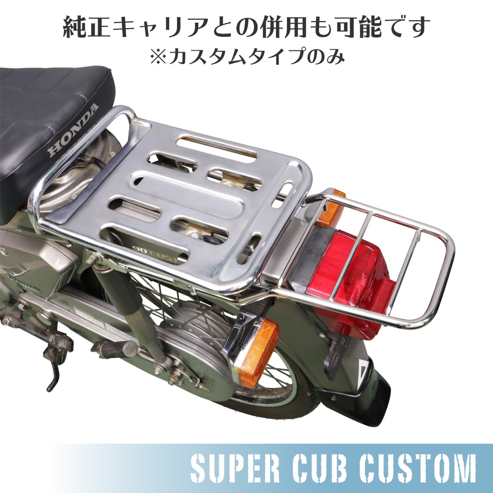 アウトスタンディングモーターサイクル｜「B-02FS」 リア