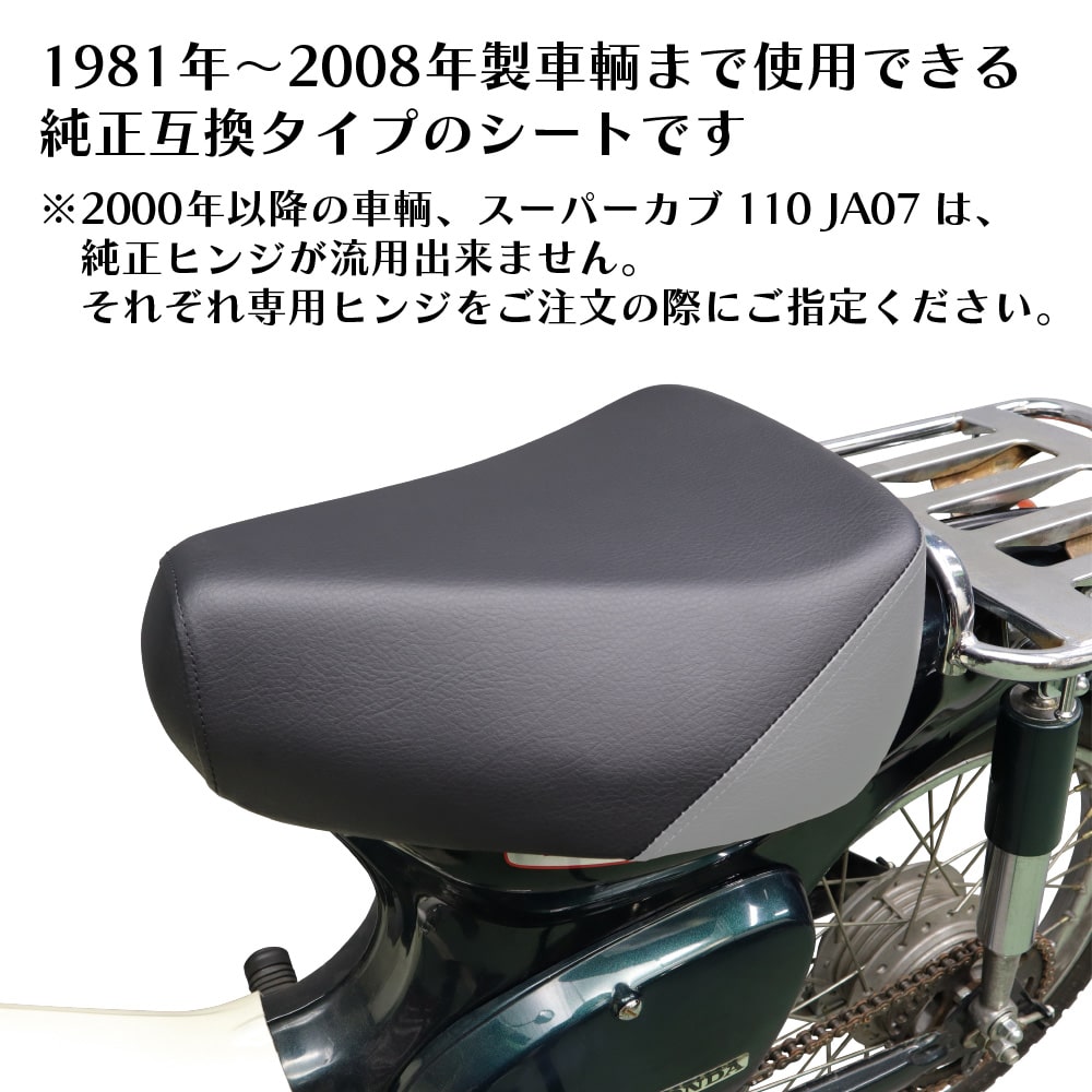 アウトスタンディングモーターサイクル｜シングルシート S41