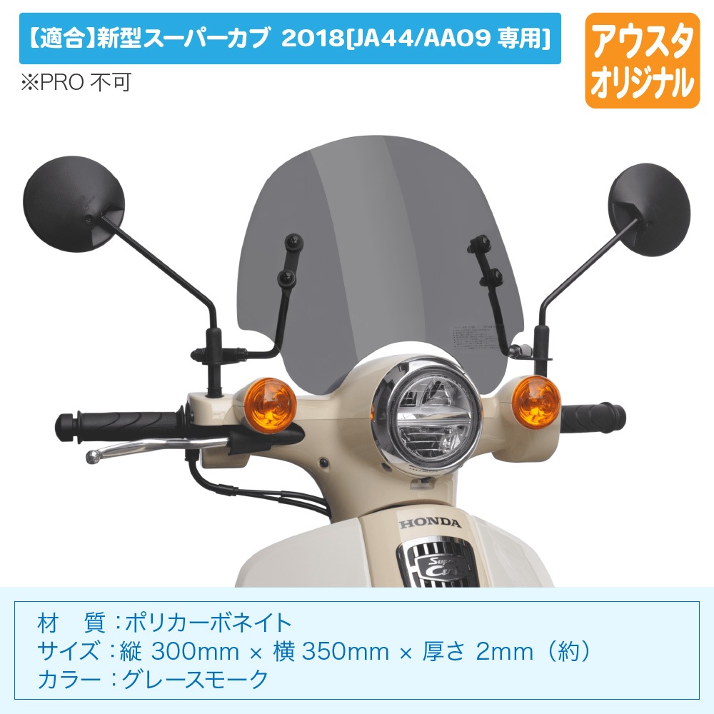 アウトスタンディングモーターサイクル｜アウトスタンディング