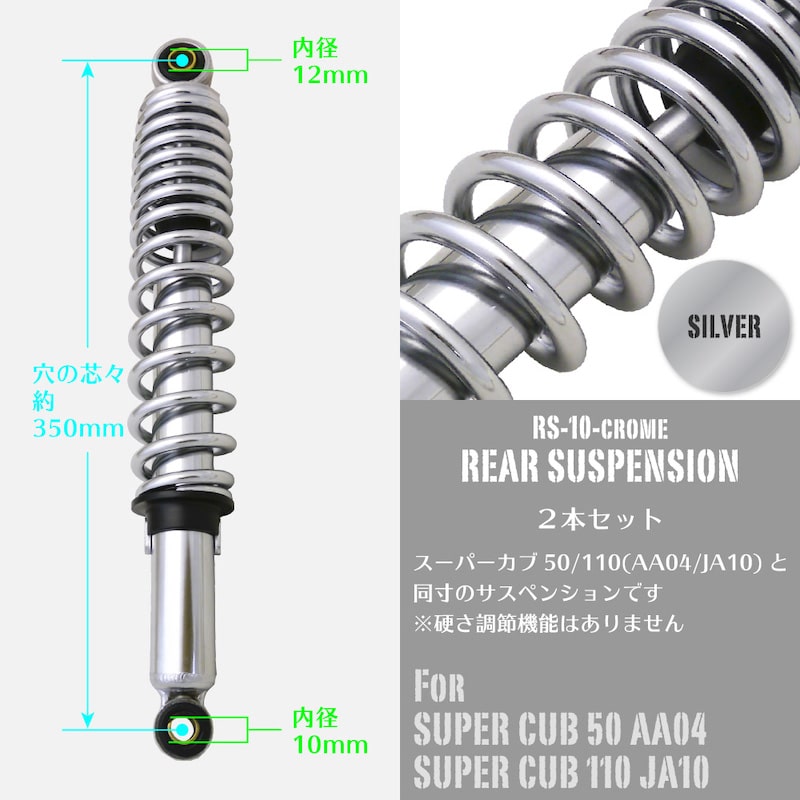 RS-10-CROME JA10/AA04<br>ꥢڥ󥷥󡦥å