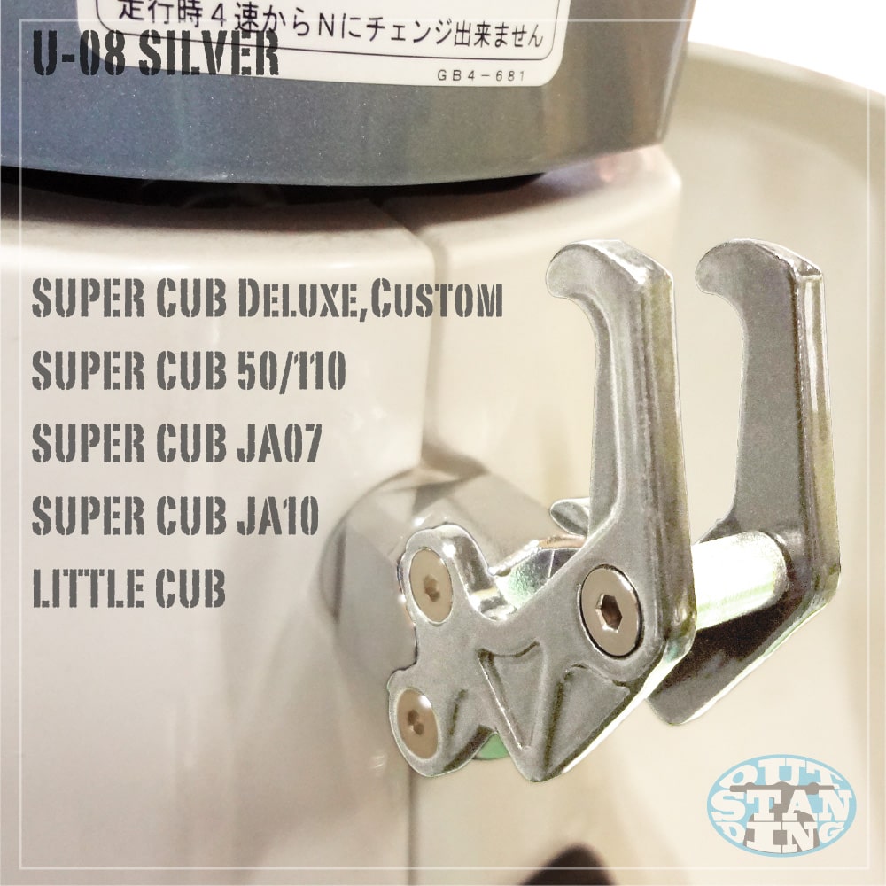 U-08����ӥ˥եå� �ǡ�����С�