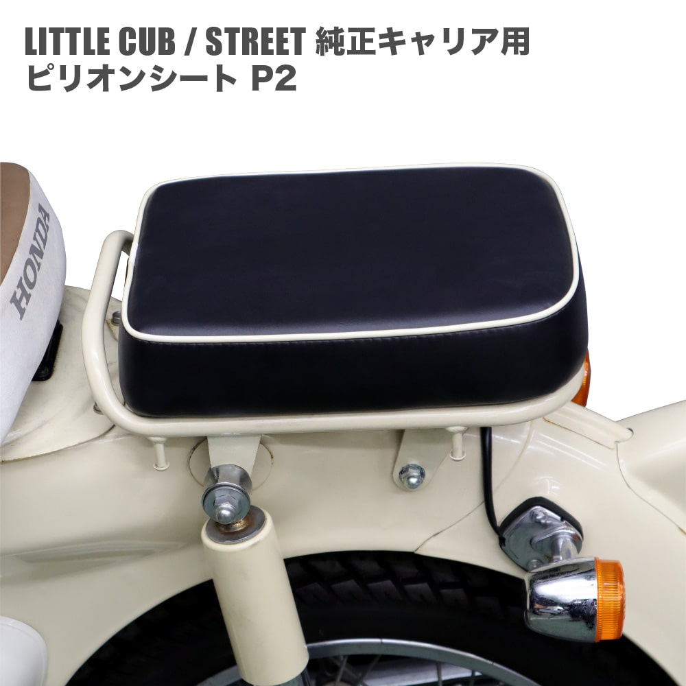 �ԥꥪ�󥷡���P2<br> ����ȥ륫��/���ȥ꡼�� �����ꥢ����ꥢ����