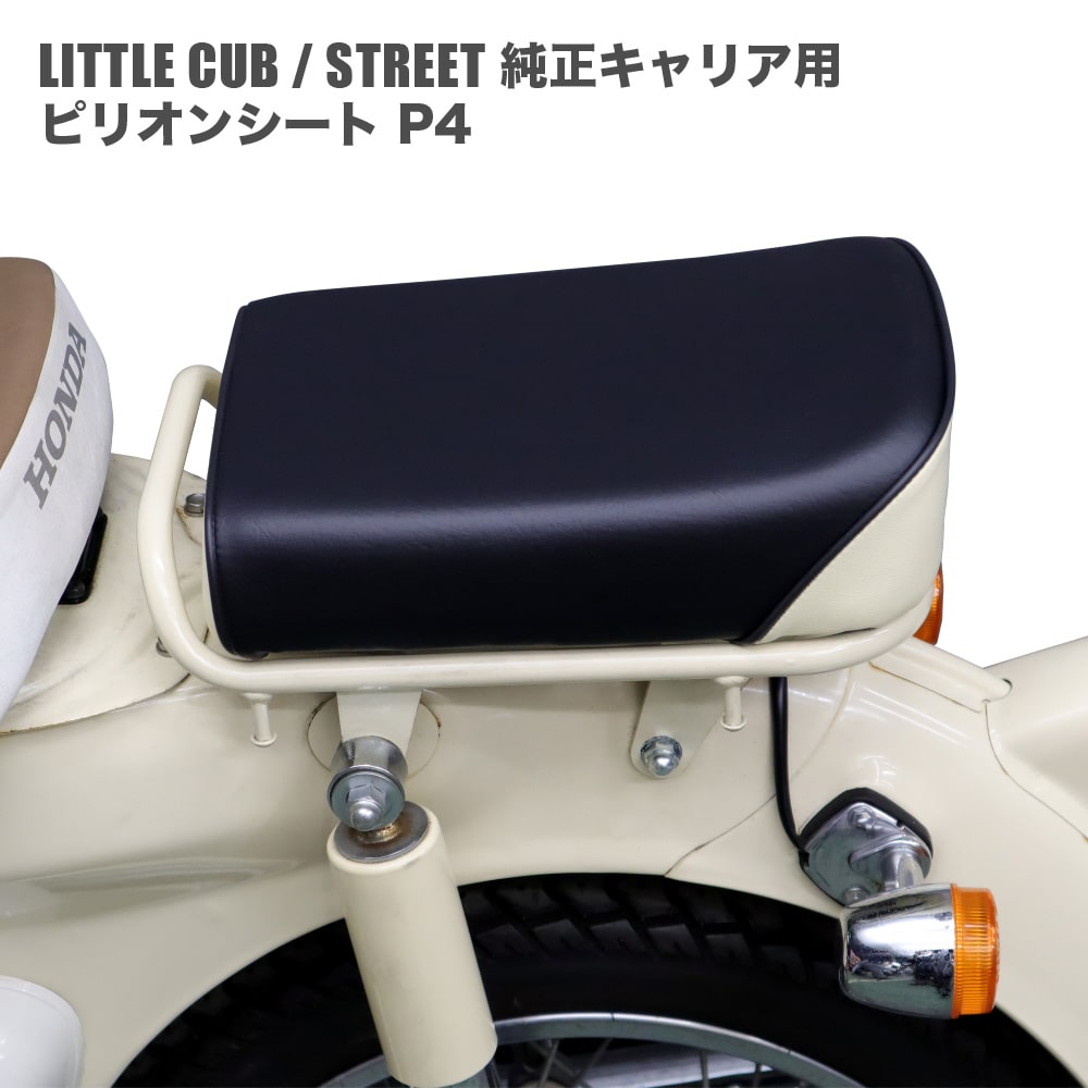 ポ*ン様 HONDA クロスカブ 純正 シート＋リアキャリア ポ*ン様 HONDA クロスカブ 純正 シート＋リアキャリア 純正部品
