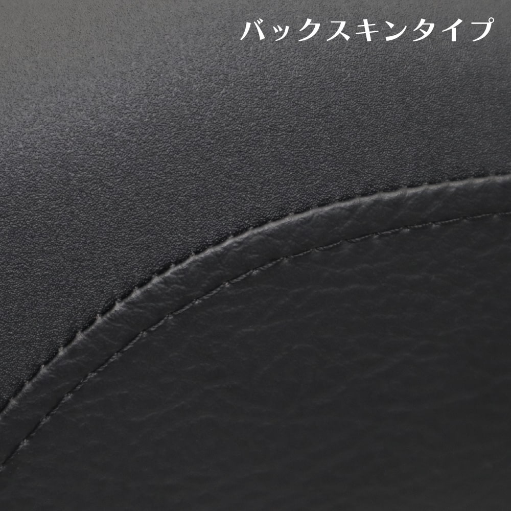 アウトスタンディングモーターサイクル｜ダブルシート W-330-BS