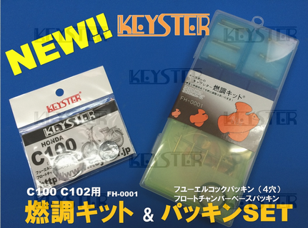 ڥǳĴå ѡ C100/C102ѥ֥쥿 Сۡ&åƥ󥰥ѡĥå 4ǳåѥå󥻥åդFH-0001P4)