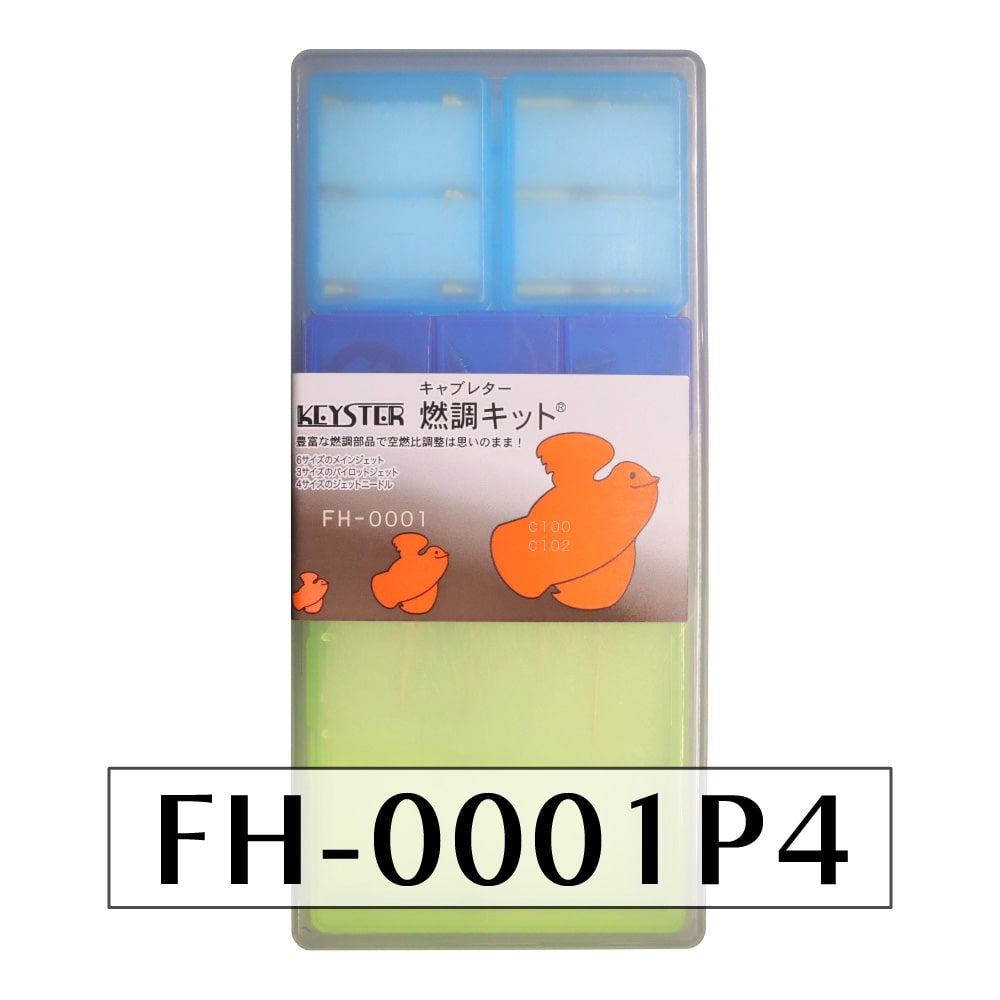 ڥǳĴå ѡ C100/C102ѥ֥쥿 Сۡ&åƥ󥰥ѡĥå 4ǳåѥå󥻥åդFH-0001P4)