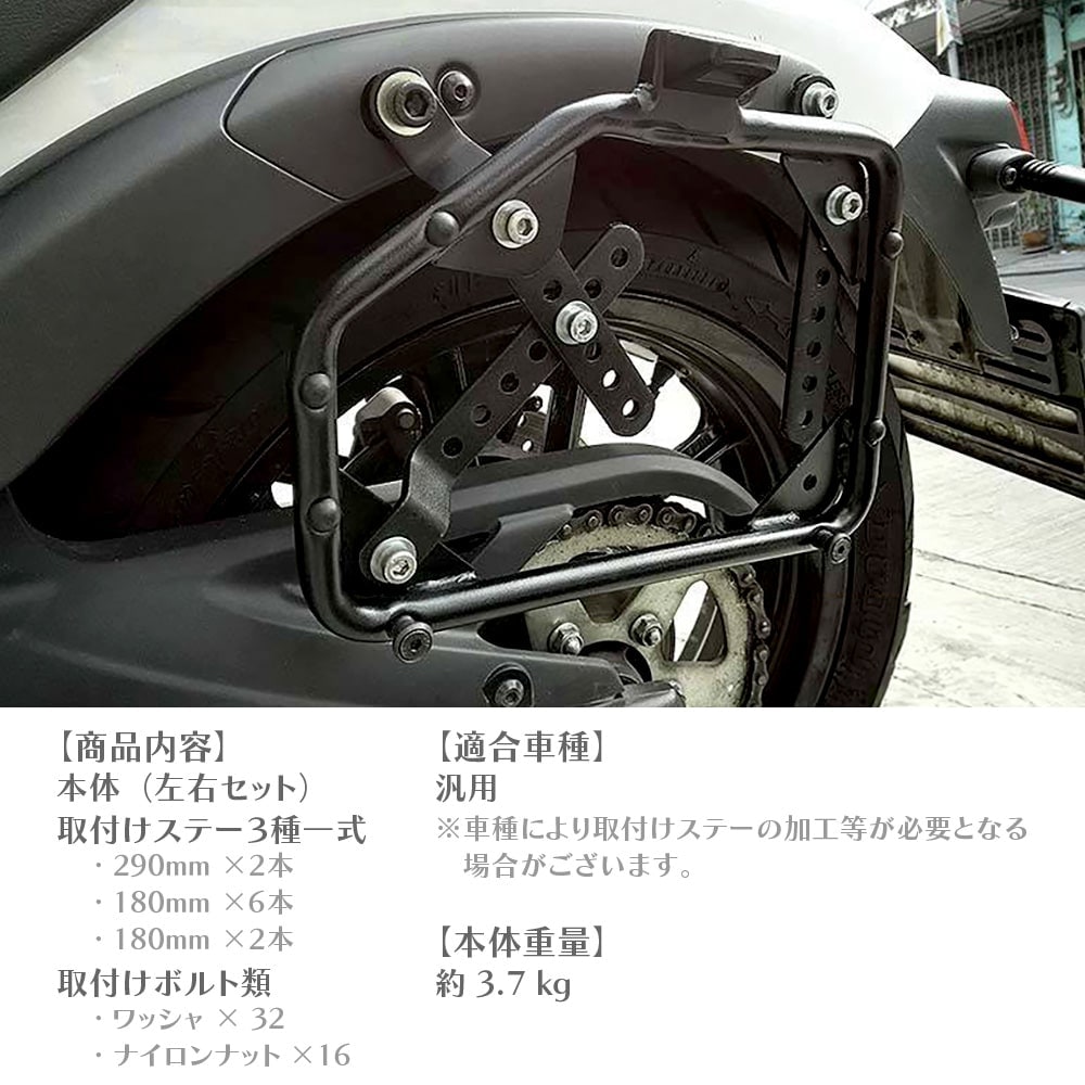 GIVI パニアケース　ホルダー　SBL2000 GIVI パニアケースホルダーSBL2000