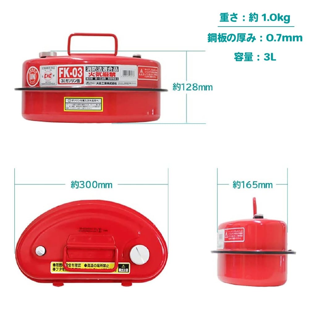 ガソリン携行缶 10L 20L 30L縦型 [UN規格・消防法適合品] 亜鉛メッキ鋼板 鋼鈑厚み0.8mm 1.0mm 大容量灯油タンク  車載燃料タンク 安全ガソリン携行タンク 帯電防止 持ち運び便利 外出必備品、に適用する アウトドア 旅行 応急手当用品 防災用品