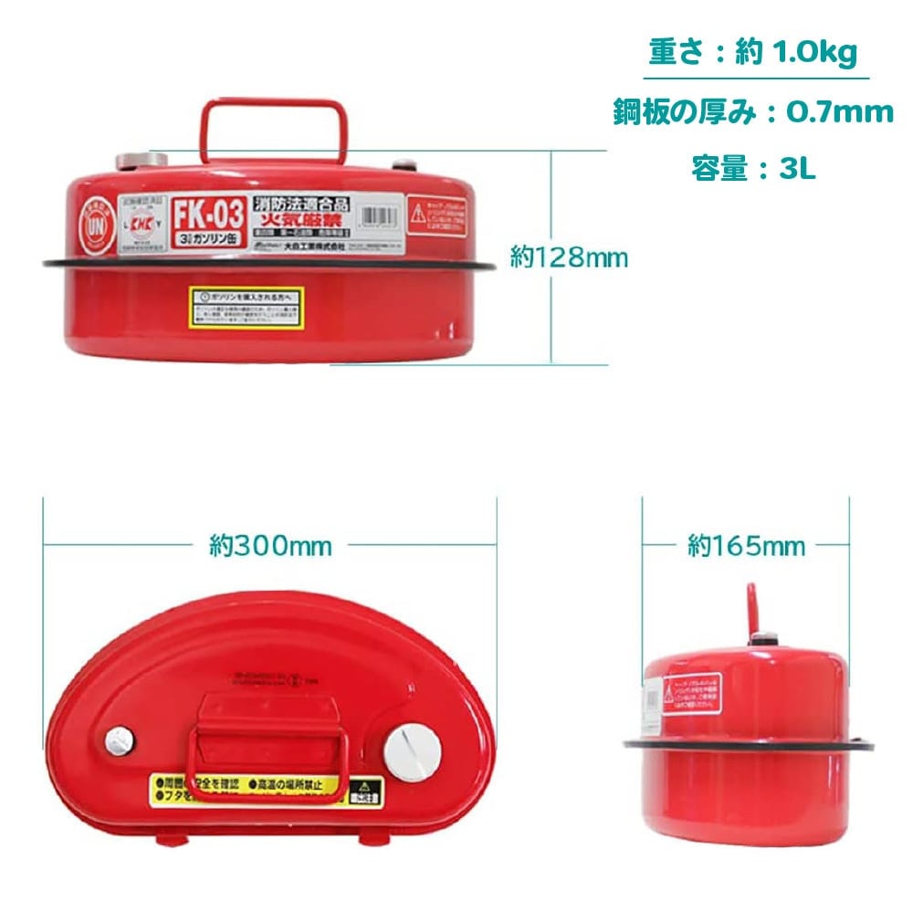 ƥå ȹԴ 3åȥ Meltec FK-03 ˡŬ UN  0.7mm Υ