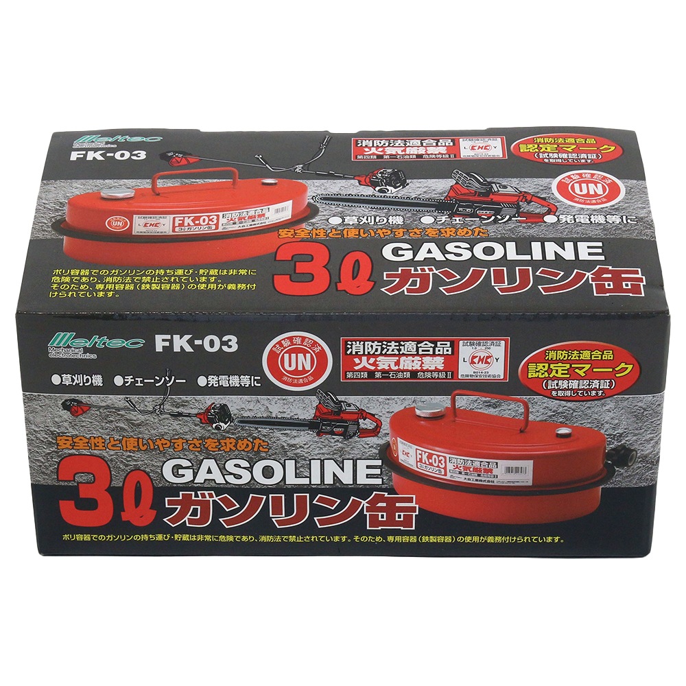 ƥå ȹԴ 3åȥ Meltec FK-03 ˡŬ UN  0.7mm Υ