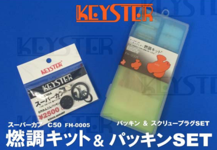 �ڥ�����������ǳĴ���å� �����ѡ�����C50�ʽĥ���֡��ѥ���֥쥿�� �����С��ۡ���&���åƥ��󥰥ѡ��ĥ��å� 8��ǳ�����å��ѥå��󥻥å��դ���FH-0005RP)