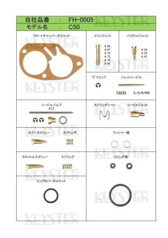 �ڥ�����������ǳĴ���å� �����ѡ�����C50�ʽĥ���֡��ѥ���֥쥿�� �����С��ۡ���&���åƥ��󥰥ѡ��ĥ��å� 8��ǳ�����å��ѥå��󥻥å��դ���FH-0005RP)