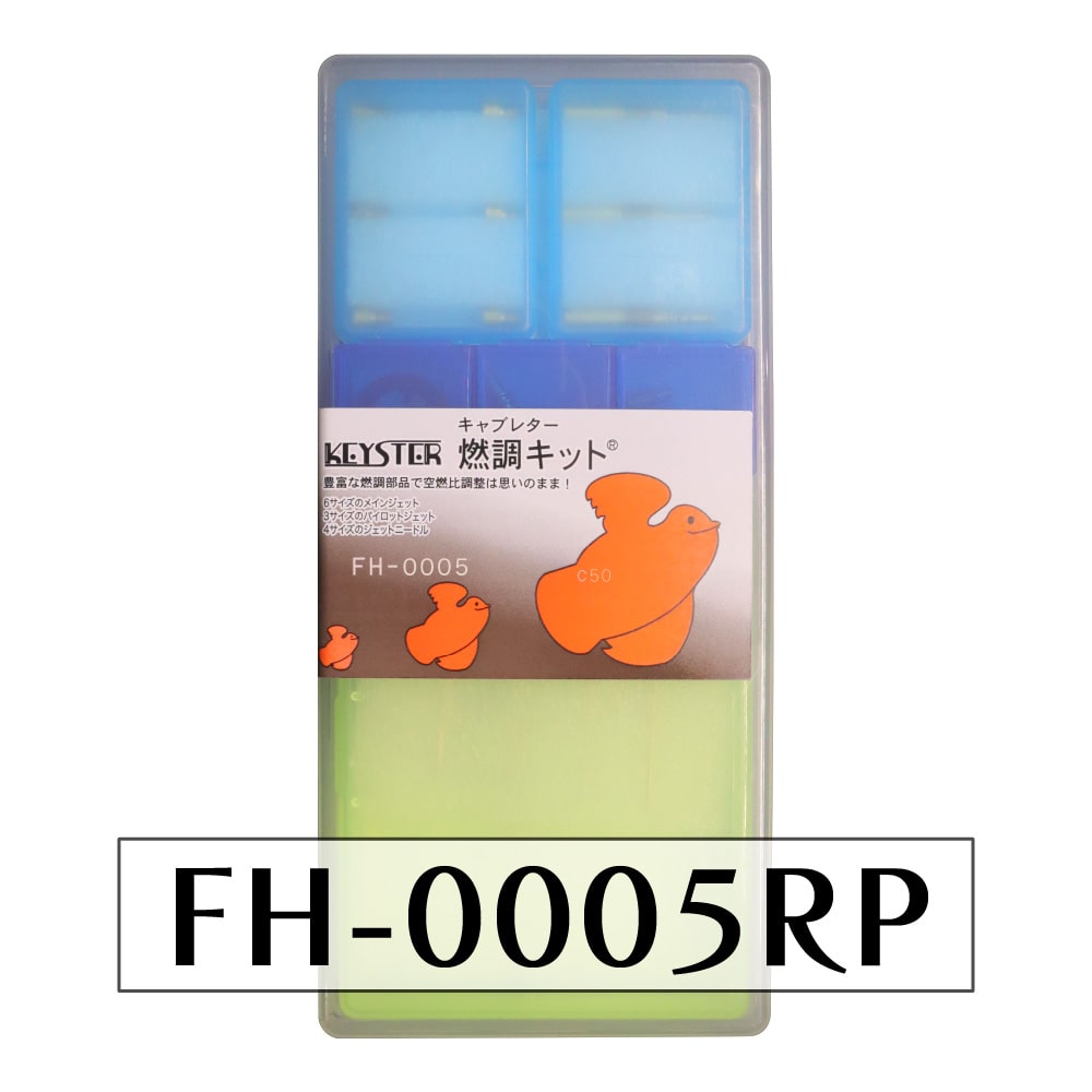 �ڥ�����������ǳĴ���å� �����ѡ�����C50�ʽĥ���֡��ѥ���֥쥿�� �����С��ۡ���&���åƥ��󥰥ѡ��ĥ��å� 8��ǳ�����å��ѥå��󥻥å��դ���FH-0005RP)