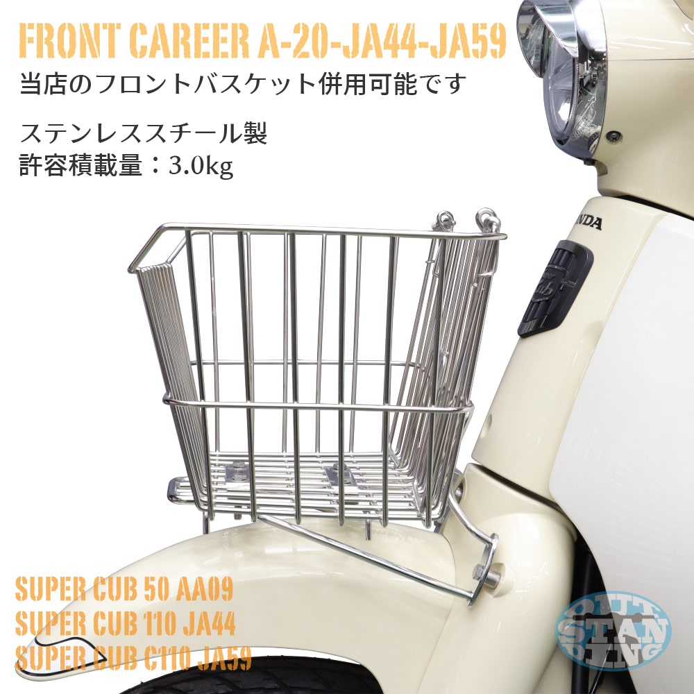 ��AA09/JA44/JA59�ۥ����ѡ�����50/110���ե���ȥ���ꥢ�ڥե륹�ƥ�쥹��