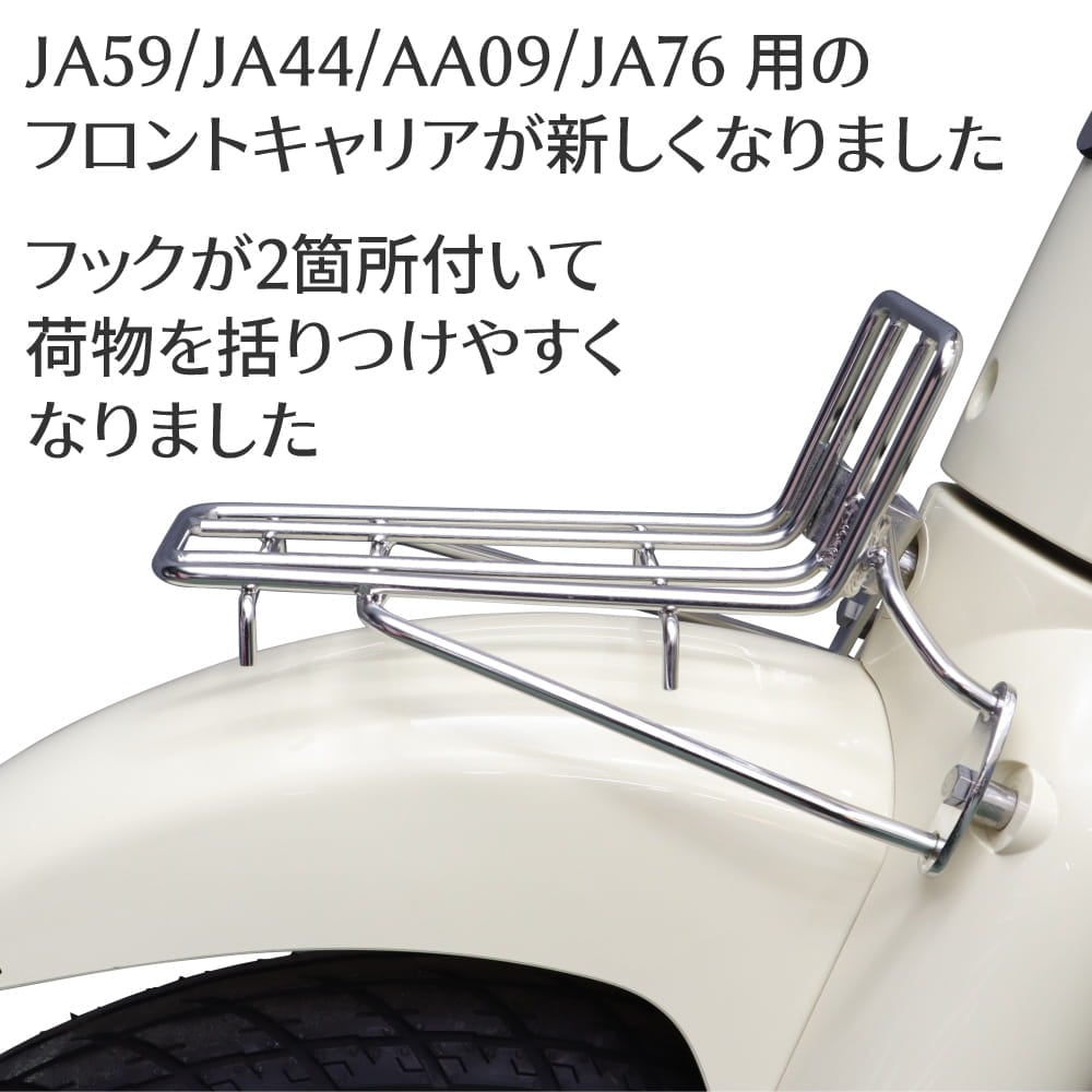 アウトスタンディングモーターサイクル｜【AA09/JA44/JA59/JA76