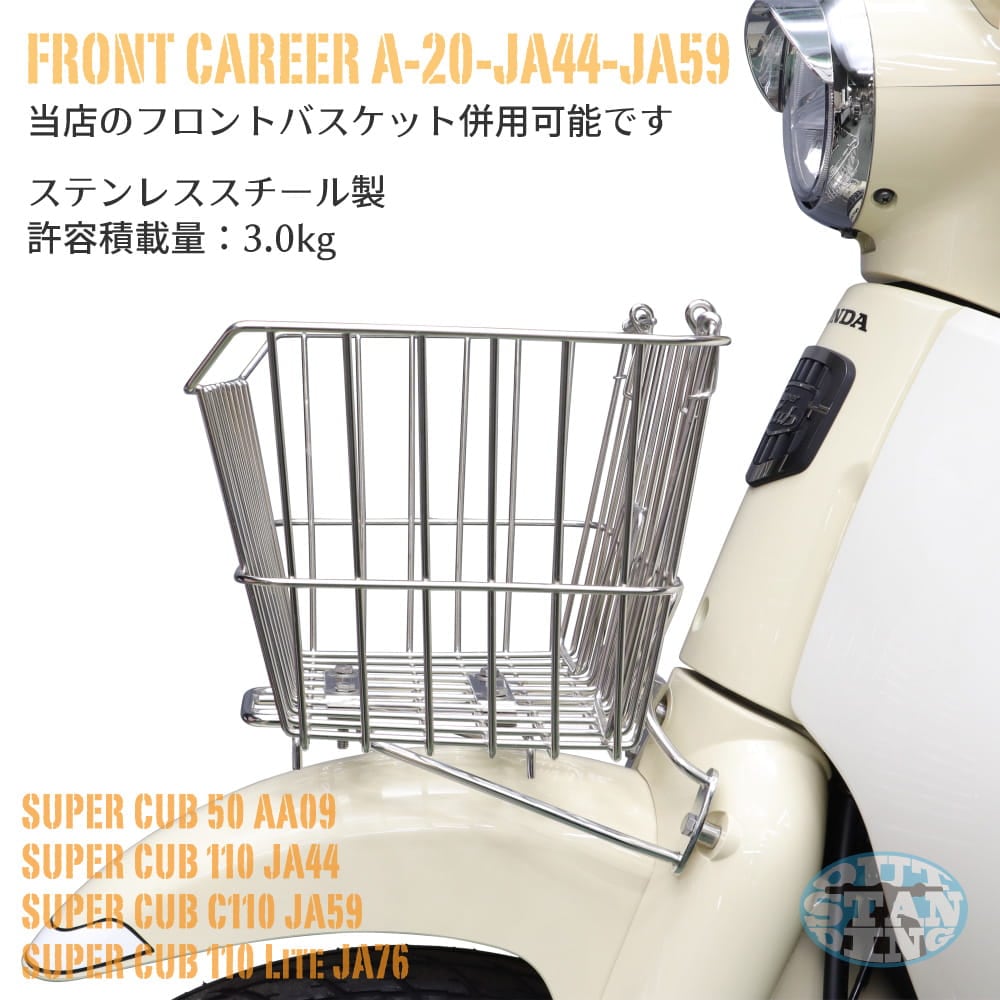 ��AA09/JA44/JA59/JA76�ۥ����ѡ�����50/110���ե���ȥ���ꥢ�ڥե륹�ƥ�쥹��